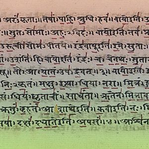 Silben als Bausteine der Sanskrit Sprache